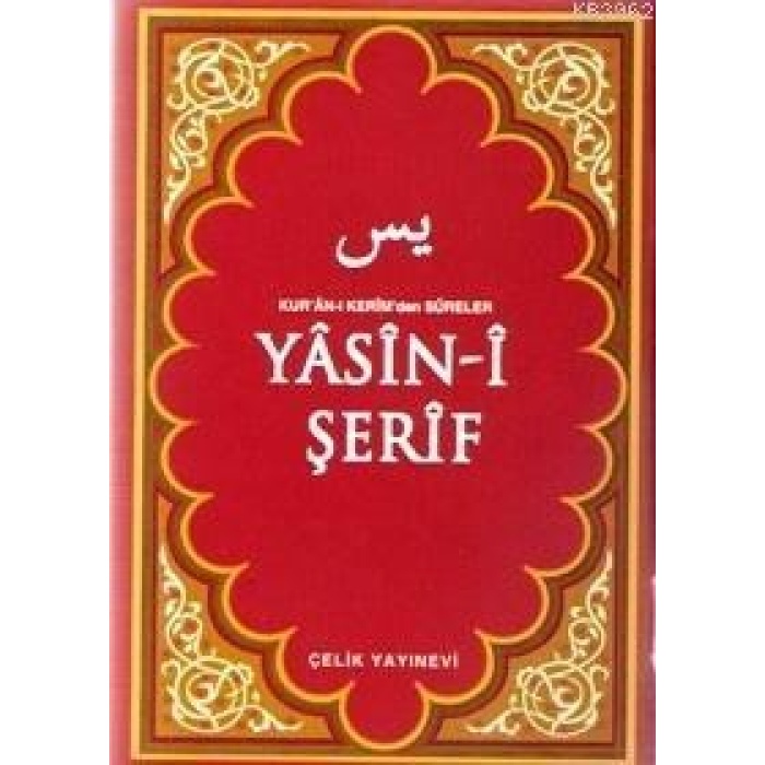 Yasin-i Şerif (Cep Boy)