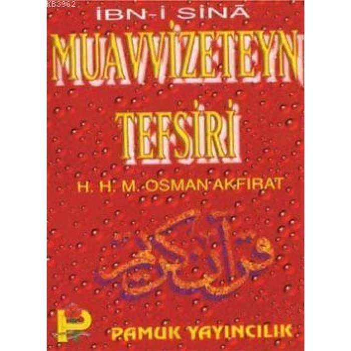 Muavvizeteyn Tefsiri (Tasavvuf-023)