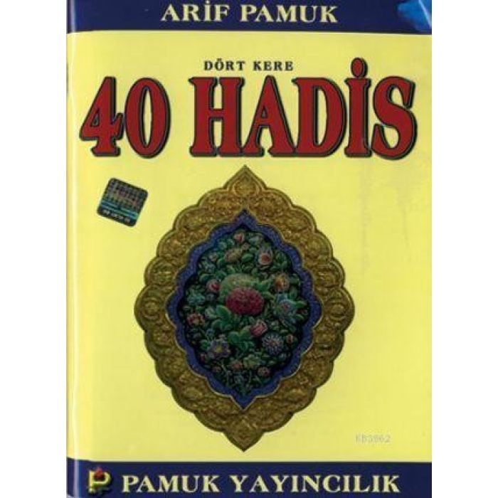 Dört Kere 40 Hadis (Hadis-012)