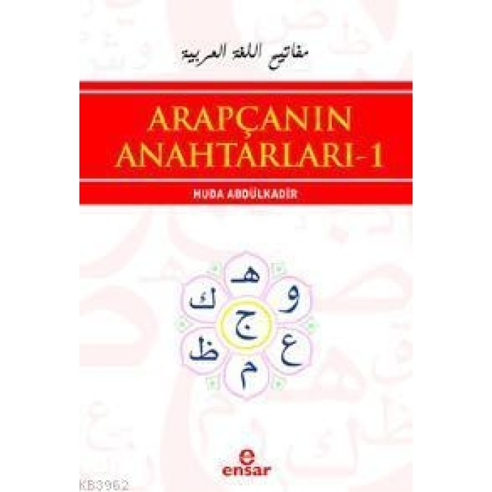 Arapçanın Anahtarları - 1