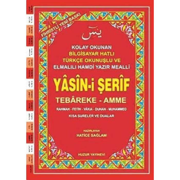 Yasin-i Şerif (Kod 002) (Cami Boy, 2.Hamur); Fihristli, Bilgisayar Hatlı, Renkli
