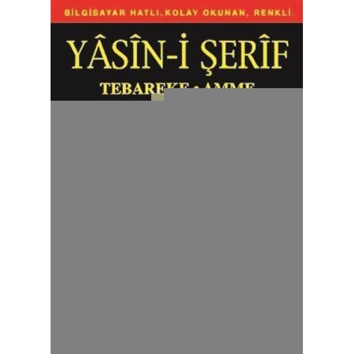 Yasin-i Şerif (Kod:012) (Hafız Boy, Şamua); Türkçe Okunuşlu, Bilgisayar Hatlı