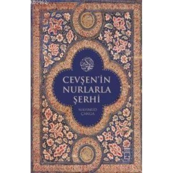 Cevşenin Nurlarla Şerhi