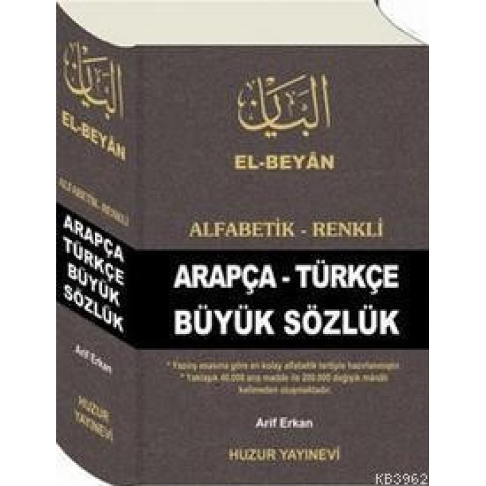 Arapça-Türkçe Büyük Sözlük; Alfabetik-Renkli
