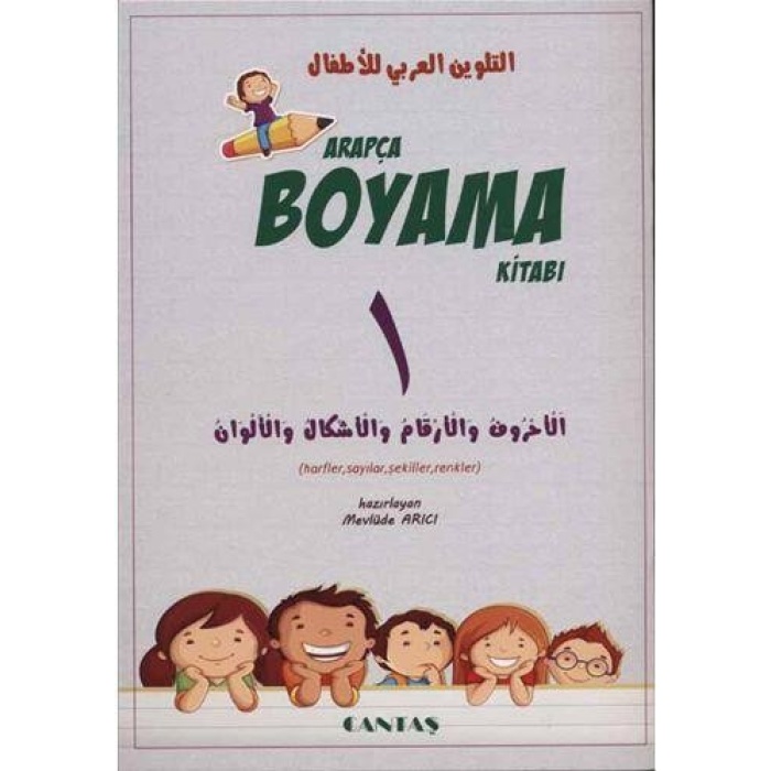 Arapça Boyama Kitabı (5 Cilt)