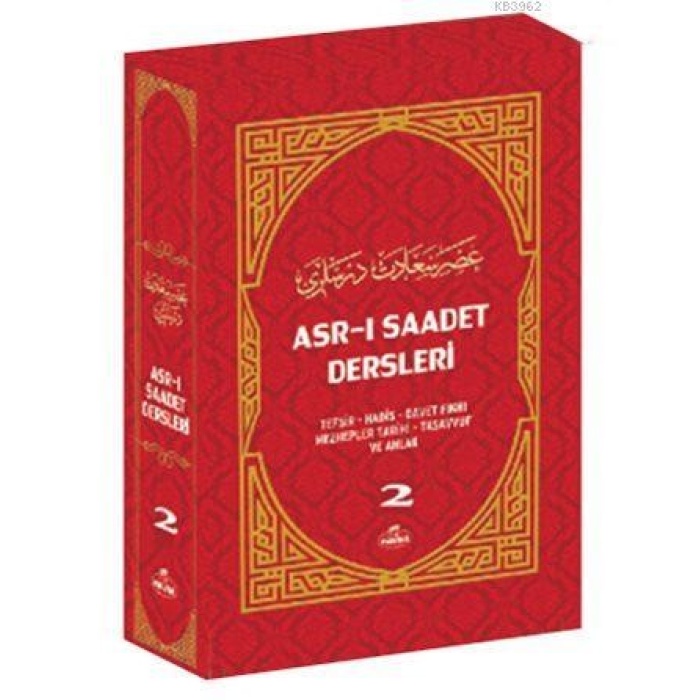 Asr-ı Saadet Dersleri 2; Tefsir - Akaid - Siyer - İlmihal - Sahabe Hayatı (İthal)