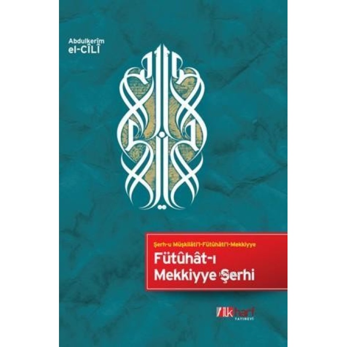 Fütuhat-ı Mekkiyye Şerhi
