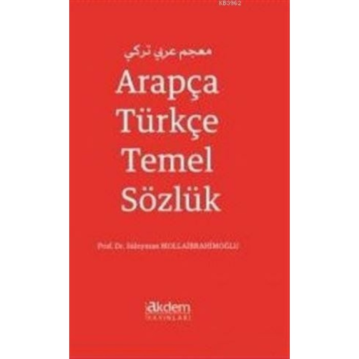 Arapça Türkçe Temel Sözlük