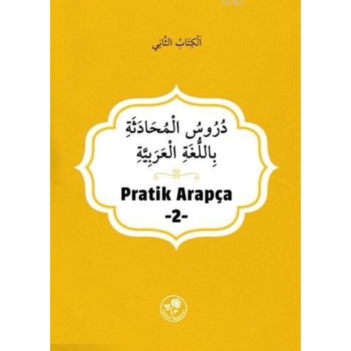 Pratik Arapça; İkinci Kitap