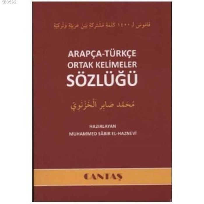 Arapça - Türkçe Ortak Kelimeler Sözlüğü