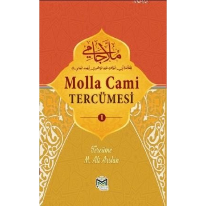 Molla Cami Tercümesi