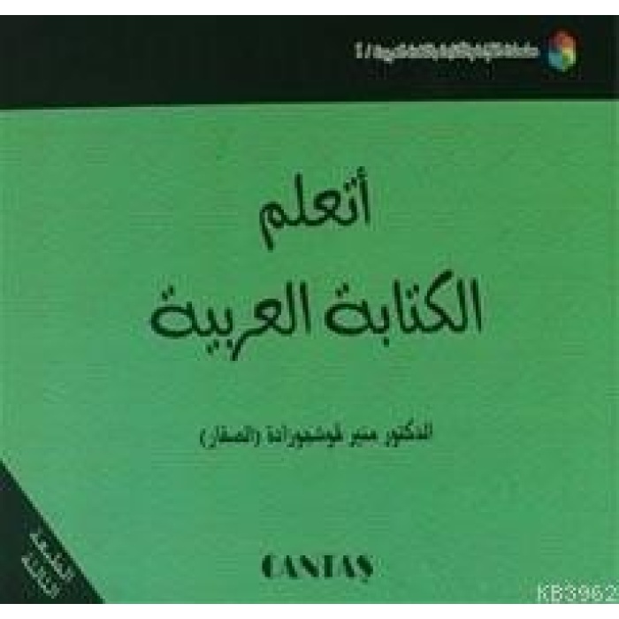 Arapça Yazmayı Öğreniyorum; Arapça okuma Yazma Serisi 1