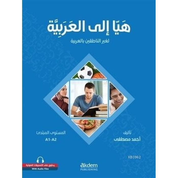 Lets Learn Arabic - Heyya İlel-Arabiyye