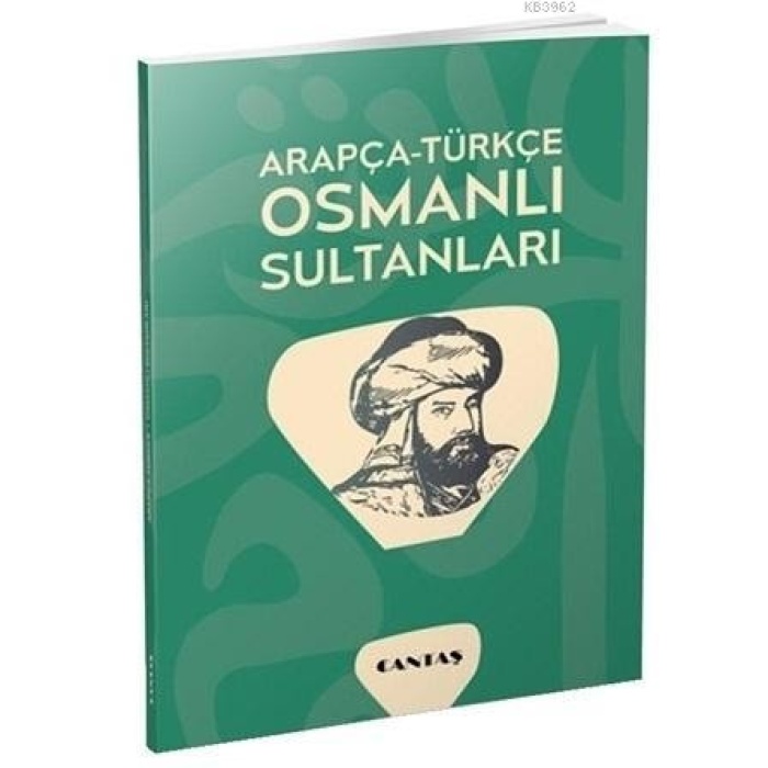 Arapça - Türkçe Osmanlı Sultanları