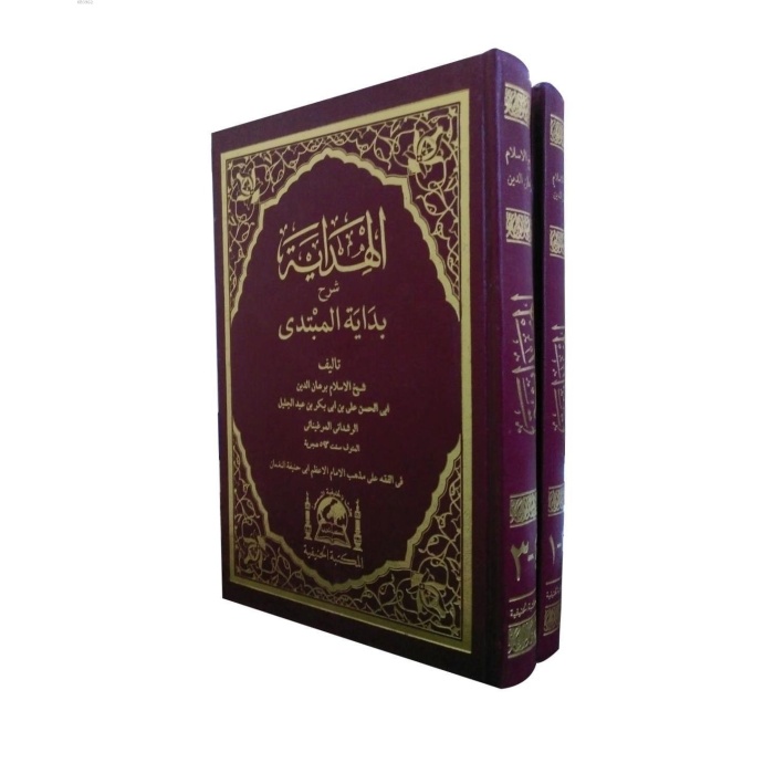 El Hidaye Arapça 4 Ciltlik 2 Kitap Birarada
