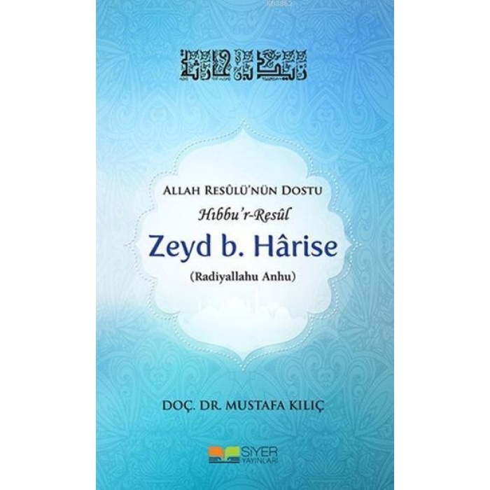 Zeyd B. Hârise (Radiyallahu Anhu); Allah Resûlünün Dostu Hıbbur-Resûl