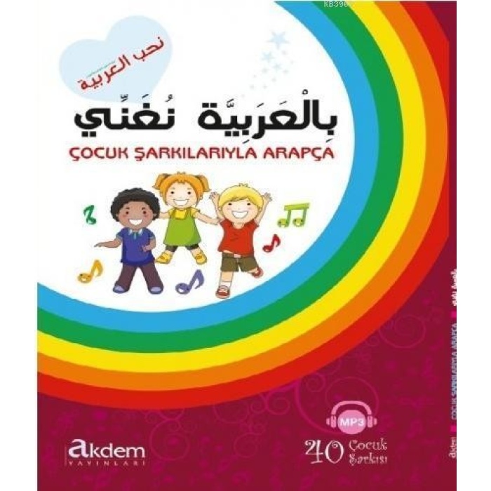 Nuhibbul-Arabiyye Uganni Bil-Arabiyye; Çocuk Şarkılarıyla Arapça CDli