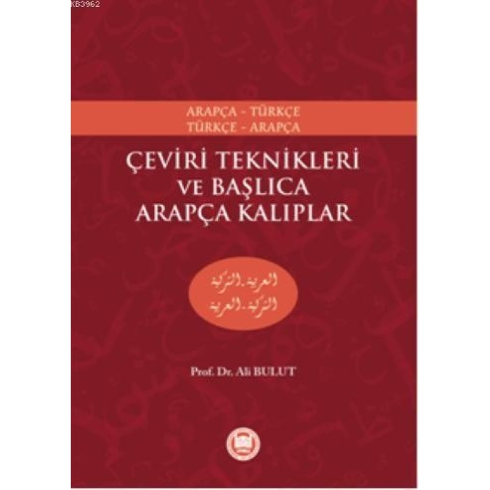 Çeviri Teknikleri ve Başlıca Arapça Kalıplar; Arapça-Türkçe, Türkçe-Arapça