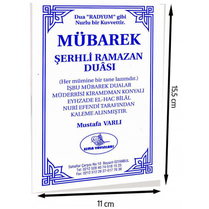 Mübarek Şerhli Ramazan Duası