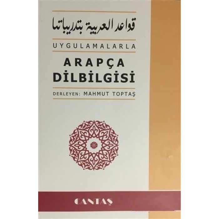 Uygulamalarla Arapça Dilbilsi
