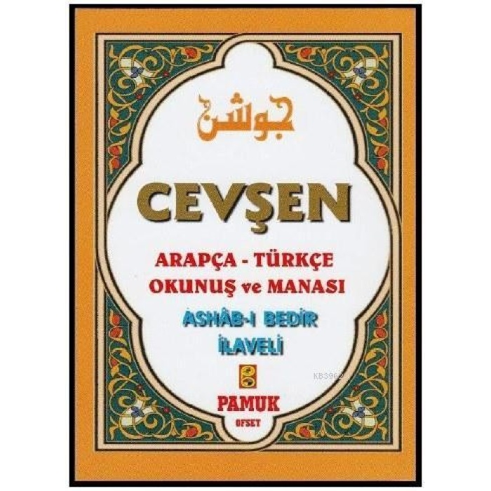 Cevşen Arapça-Türkçe Okunuş ve Manası; Dua 201 - Ashabı Bedir İlaveli