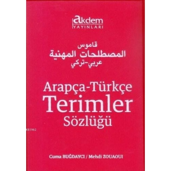 Arapça - Türkçe Terimler Sözlüğü