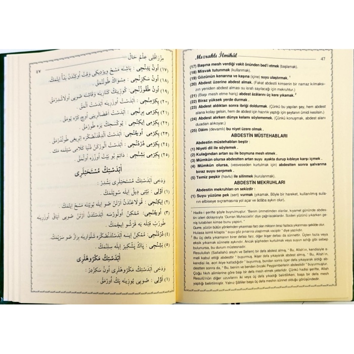 Mızraklı İlmihal Risaleler Ve Tercümeleri ( Yeşil Mızraklı )
