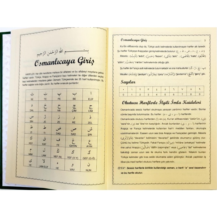 Mızraklı İlmihal Risaleler Ve Tercümeleri ( Yeşil Mızraklı )