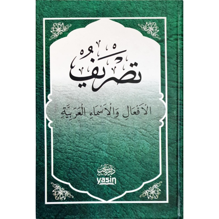 Tasrif Fiil Çekimleri (Küçük Boy)