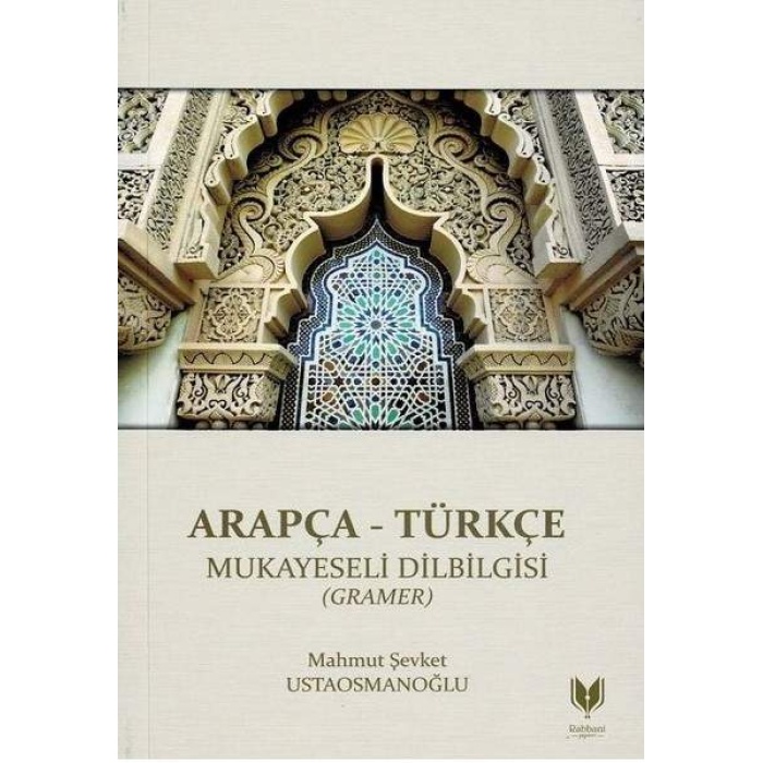 Arapça - Türkçe Mukayeseli Dilbilgisi (Gramer)