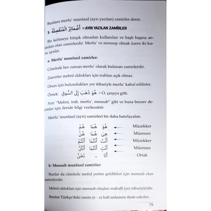 Arapça - Türkçe Mukayeseli Dilbilgisi (Gramer)