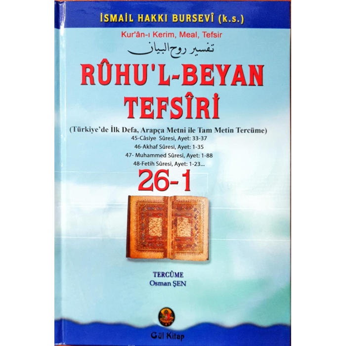 Ruhul Beyan Tefsiri 26-1. Cilt