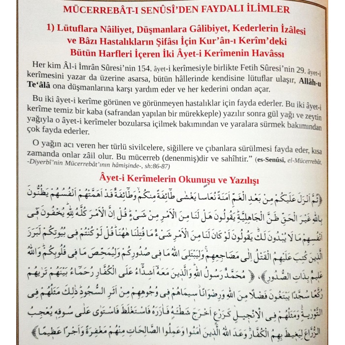 Lütuflara Nailiyet, Düşmanlara Galibiyet, Kederin Giderilmesi için İki Ayet