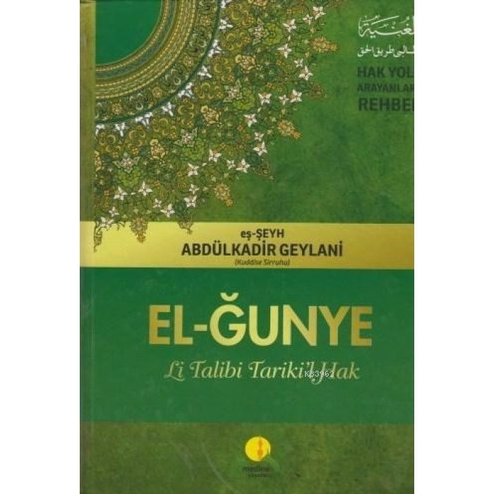 El- Ğunye Li Talibi Tarikil Hak (Şamua)