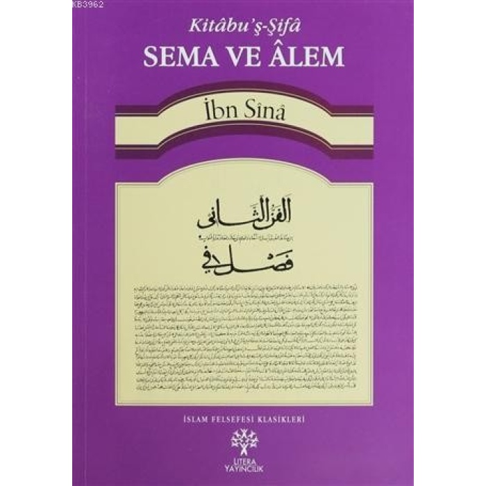 Sema ve Alem - es-Semau vel-Alem; Kitabuş-Şifa