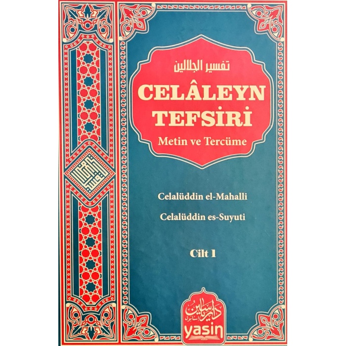 Celaleyn Tefsiri Metin Ve Tercüme ; Arapça Türkçe 2 Cilt Takım