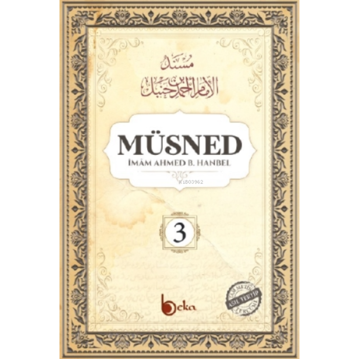 Müsned (3. Cilt- Arapça Metinli )
