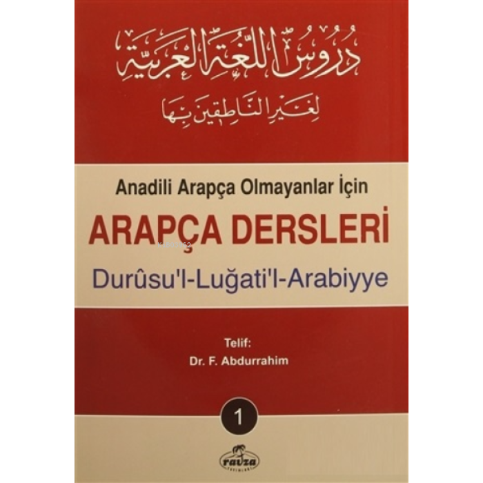 Arapça Dersleri : Durusul-Lugatil-Arabiyye (4 Kitap Takım);Anadili Arapça Olmayanlar İçin  Anadili Arapça Olmayanlar İçin