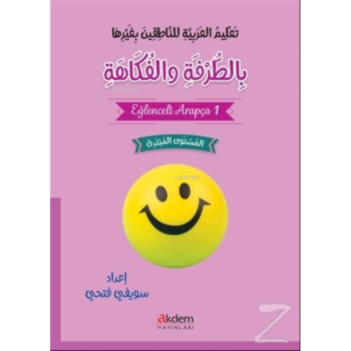 Eğlenceli Arapça 1
