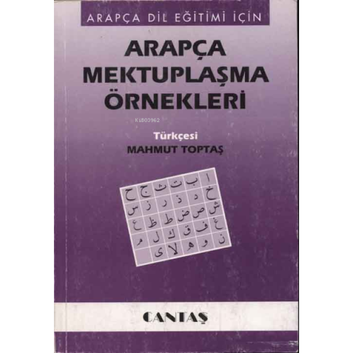 Arapça Mektuplaşma Örnekleri