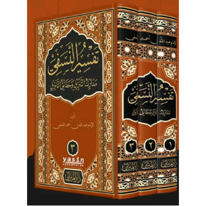 Tefsirün Nesefi Arapça 3 Cilt Takım - Muhammed Ali Sabuni