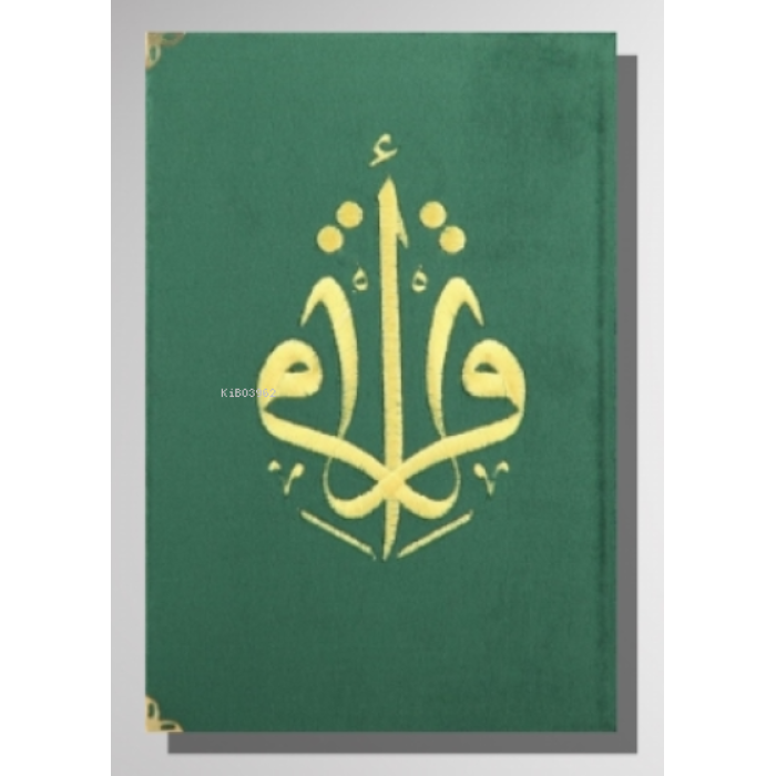 Kuran-ı Kerim Orta Boy Kadife Nakışlı - Zümrüt Yeşil