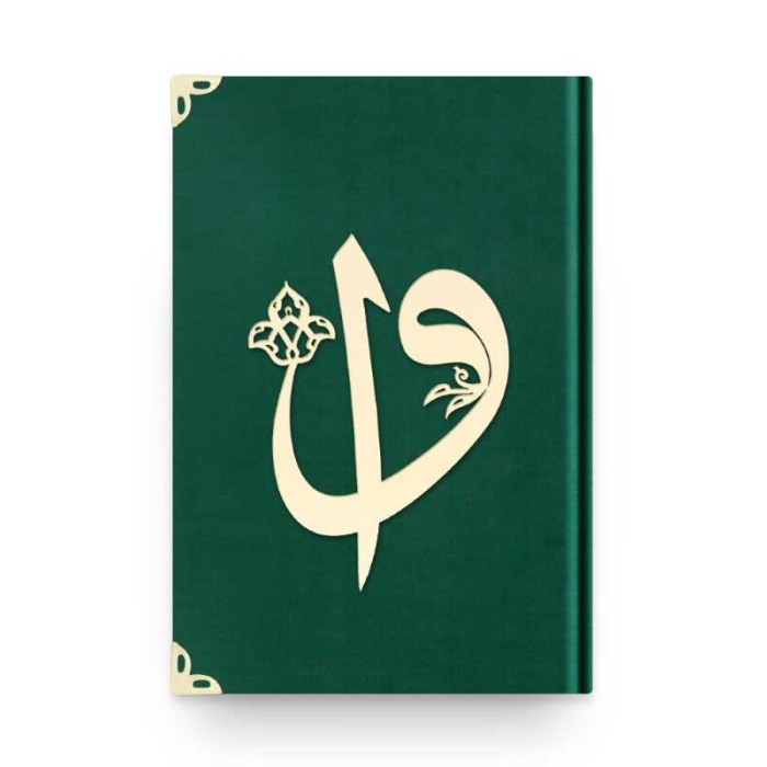 Büyük Cep Boy Kadife Kuran-ı Kerim (Zümrüt Yeşil, Elif-Vavlı, Yaldızlı, Mühürlü)