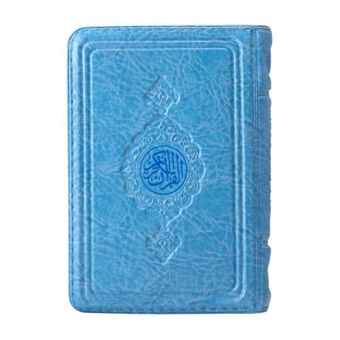 Büyük Cep Boy Kuran-ı Kerim (Mavi, Kılıflı, Mühürlü)