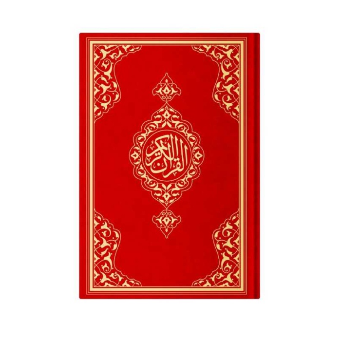 Hafız Boy Resm-i Osmani Kuran-ı Kerim (Kırmızı, Mühürlü)