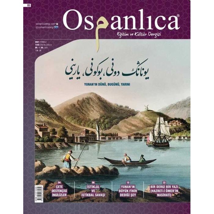 Temmuz 2021 Osmanlıca Dergisi