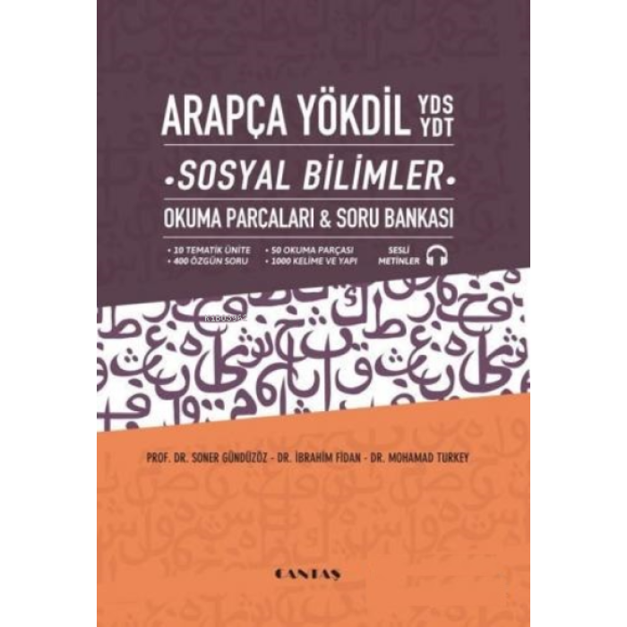 Arapça YÖKDİL YDS YDT Sosyal Bilimler Okuma Parçaları ve Soru Bankası