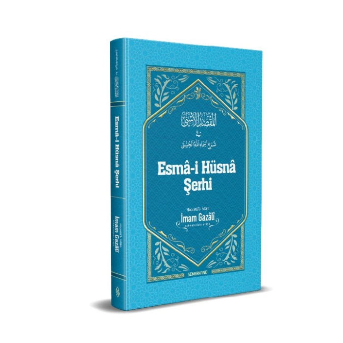 Esma-i Hüsna Şerhi | İmam Gazali