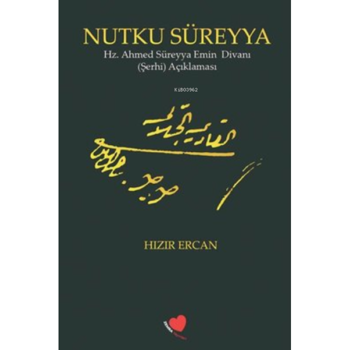 Nutku Süreyya - Hz. Ahmed Süreyya Emin Divanı Şerhi