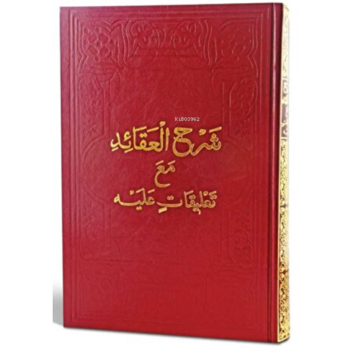 Şerhul-Akaid Mea Talikatin Aleyh (Arapça)